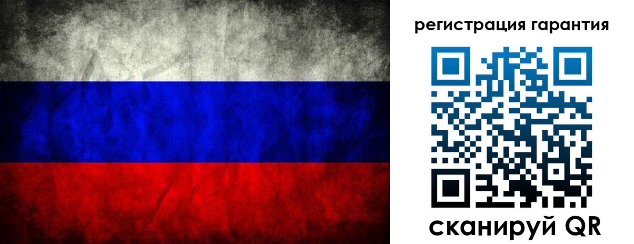 прописка 2025 в Ейске